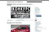 Лот: 1044420. Фото: 1. Раскрутка вашего бизнеса в интернете. Красноярск