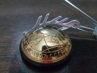 Лот: 24909084. Фото: 1. Сувенир Спутник Мир 1957г. Фигурки, статуэтки
