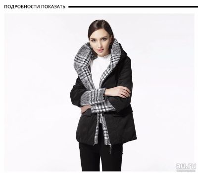 Лот: 10355168. Фото: 1. Классная куртка. Верхняя одежда