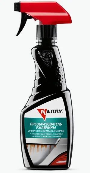 Лот: 17704449. Фото: 1. Преобразователь ржавчины 500мл... Всё для покраски
