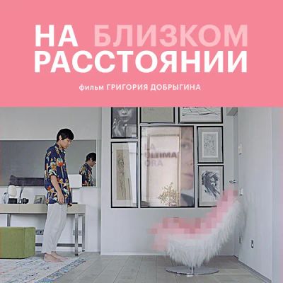 Лот: 24291713. Фото: 1. На близком расстоянии. Видеозаписи, фильмы