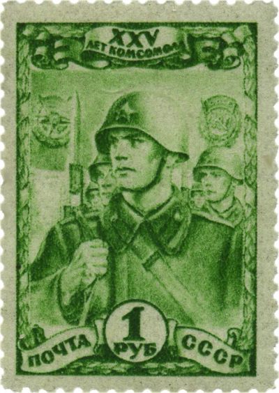 Лот: 12838575. Фото: 1. марка 25 лет комсомола 2 шт. Марки
