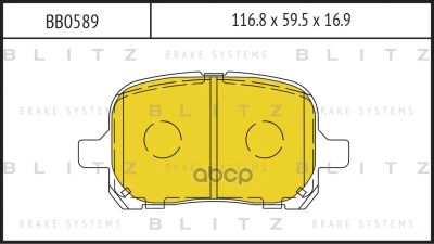 Лот: 24860578. Фото: 1. Тормозные Колодки Toyota Nadia... Тормозная система