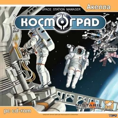 Лот: 22148442. Фото: 1. Космоград. Игры для ПК