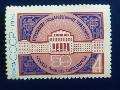 Лот: 19528566. Фото: 1. Марки низкий старт №75. Марки