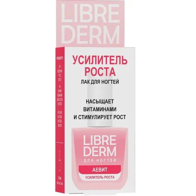 Лот: 23723096. Фото: 1. Librederm Лак для ногтей усилитель... Лекарства