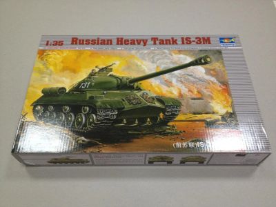 Лот: 4488577. Фото: 1. "ИС-3М" Russian Heavy Tank Is-3M... Военная техника