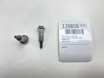 Лот: 25730376. Фото: 1. Болт крышки клапанной Subaru Forester... Двигатель и элементы двигателя