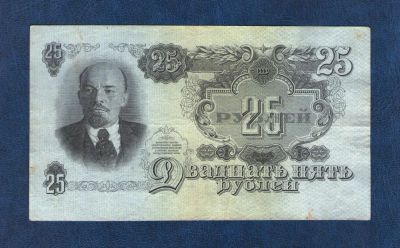 Лот: 8998224. Фото: 1. 25 рублей 1947 года. Очень хорошая... Россия, СССР, страны СНГ