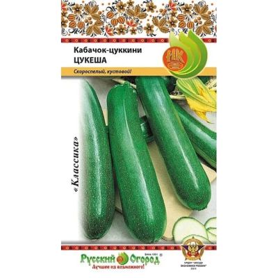Лот: 24683781. Фото: 1. Семена Кабачок-цуккини, Цукеша... Другое (семена, рассада, садовые растения)