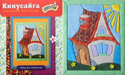 Лот: 9589799. Фото: 1. Набор для творчества волшебная... Развивающие