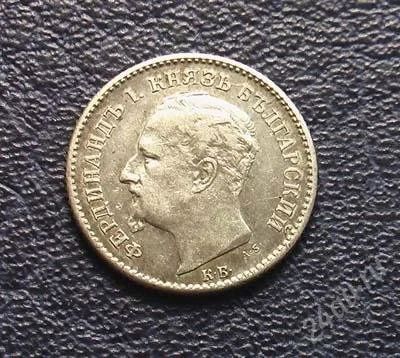 Лот: 1930401. Фото: 1. Болгария 50 стотинок 1891г., серебро... Европа