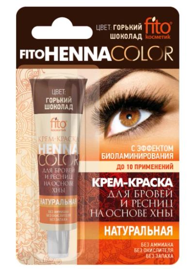 Лот: 19097520. Фото: 1. Fitoкосметик Fito Henna Color... Макияж