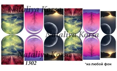 Лот: 6345522. Фото: 1. Стикеры водные (слайдер-дизайн... Украшения, дизайн ногтей