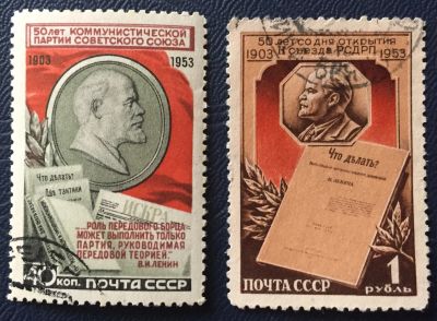Лот: 24571180. Фото: 1. Почтовая марка 037. Марки