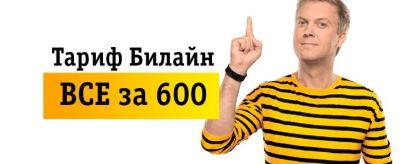 Лот: 6662057. Фото: 1. Сим карта, предоплаченная на полгода... Красноярск