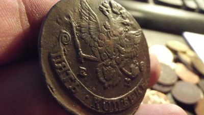 Лот: 11520959. Фото: 1. Отличный пятак Екатерины 2-1780... Россия и СССР 1917-1991 года