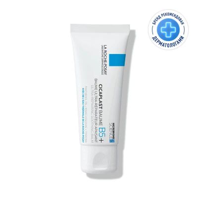Лот: 23724055. Фото: 1. La Roche-Posay Cicaplast Baume... Лекарства