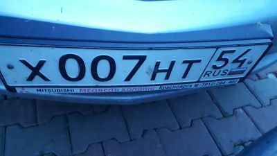 Лот: 17699996. Фото: 1. Гос номер 007 (54 регион). Госномера