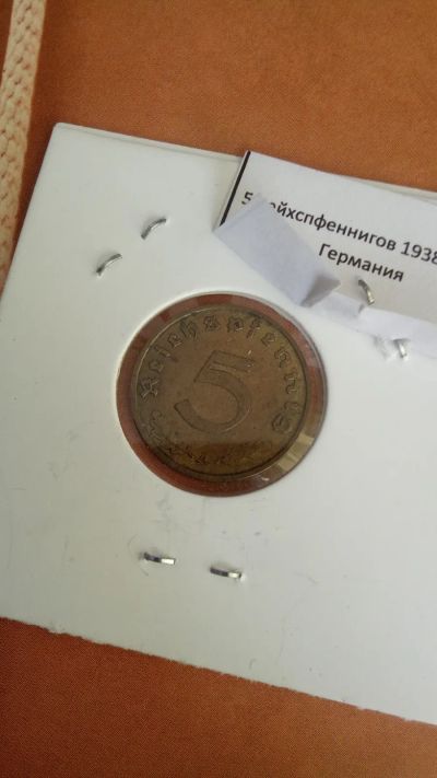 Лот: 25315406. Фото: 1. Германия 5 рейхспфеннигов 1938... Германия и Австрия