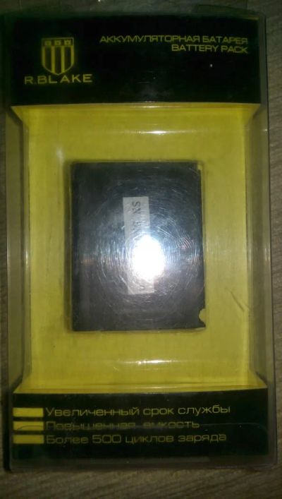 Лот: 8386935. Фото: 1. Аккумулятор Samsung i900 WiTu... Аккумуляторы