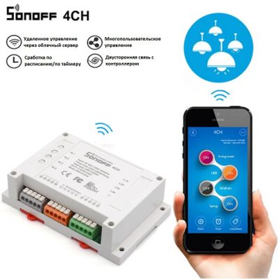 Лот: 11590346. Фото: 1. Sonoff 4CH 4-канальное WiFI реле... Магнитные пускатели, контакторы, реле