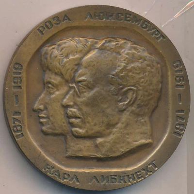 Лот: 19395808. Фото: 1. СССР 1972 медаль Роза Люксембург... Юбилейные