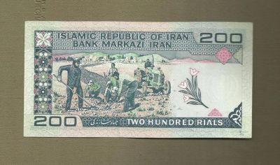 Лот: 9123202. Фото: 1. Иран, 200 риалов (1982) г., пресс. Азия