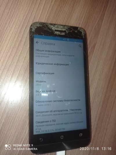 Лот: 16800815. Фото: 1. Смартфон асус ( описание). Смартфоны
