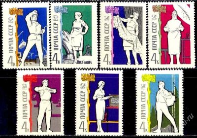 Лот: 2049577. Фото: 1. 1962 (2659) для блага человека... Марки