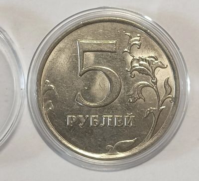 Лот: 25705751. Фото: 1. 5 рублей 2015 год ММД, магнитная... Россия после 1991 года