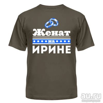 Лот: 8427302. Фото: 1. Стильная Футболка с Уникальным... Футболки, поло