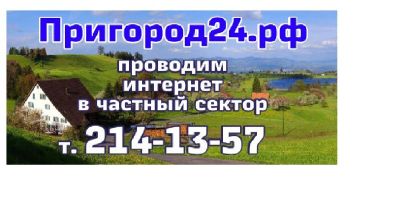 Лот: 3388439. Фото: 1. Интернет в частный сектор. Другие (деловые услуги)