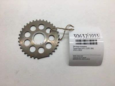 Лот: 20385471. Фото: 1. Шестерня коленвала Toyota Platz... Двигатель и элементы двигателя