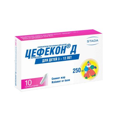 Лот: 24671489. Фото: 1. Цефекон Д 250 мг суппозитории... Лекарства