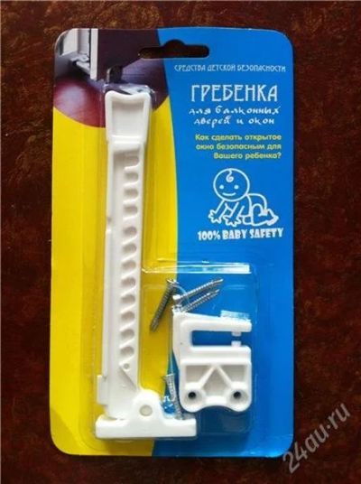 Лот: 1787774. Фото: 1. защита на окно/балкон от ребенка. Другое (дети растут)