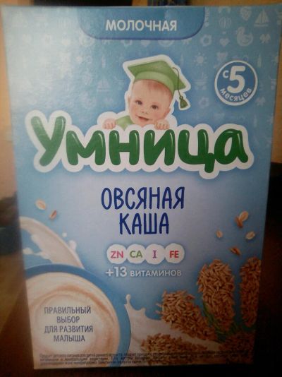 Лот: 11320275. Фото: 1. Каша "УМница". Диетическое питание