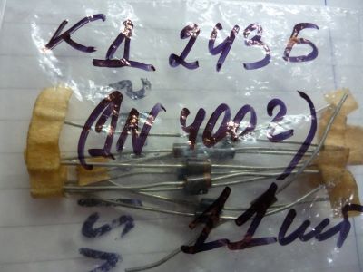 Лот: 20274334. Фото: 1. кд243б (1N4002) 11 шт. Диоды и тиристоры