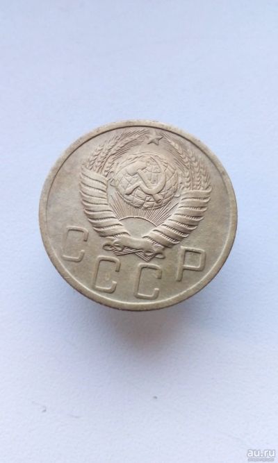 Лот: 16931427. Фото: 1. 5 пять копеек пятак 1949 год монета... Россия и СССР 1917-1991 года
