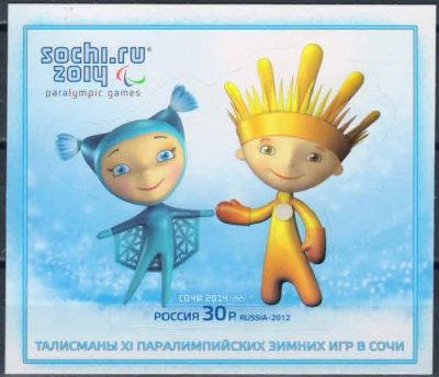 Лот: 18283824. Фото: 1. 2012, 27 февраля. Талисманы XI... Марки