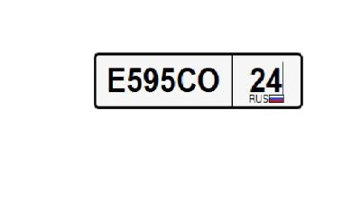Лот: 22557140. Фото: 1. Красивый гос номер Е595СО24. Госномера