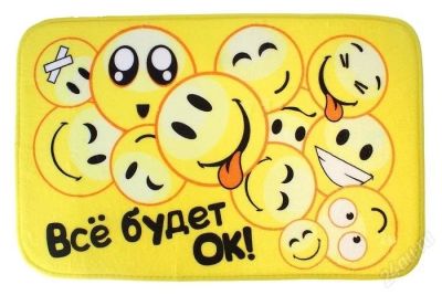 Лот: 2681191. Фото: 1. Коврик "Смайл". Ковры