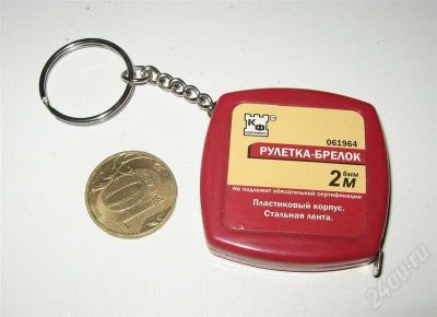 Лот: 570382. Фото: 1. Рулетка-брелок (2 метра). Ручной инструмент