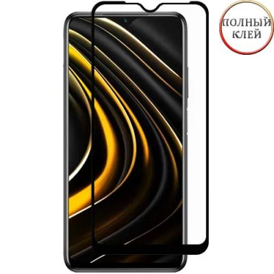 Лот: 19679821. Фото: 1. Защитное стекло Xiaomi Poco M5... Защитные стёкла, защитные плёнки