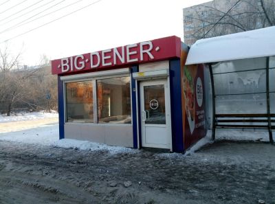 Лот: 8650992. Фото: 1. Продаётся готовый бизнес - Продажа... Другое (готовый бизнес)
