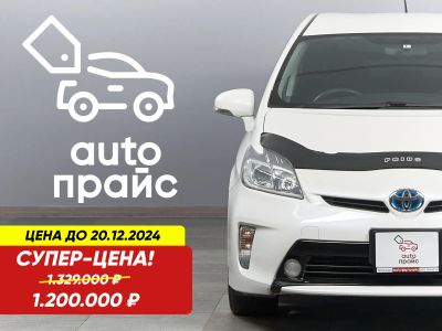 Лот: 23278972. Фото: 1. Toyota Prius 2011. Автомобили