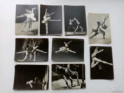 Лот: 16322450. Фото: 1. артисты балета открытка 9 шт 1970г... Открытки, конверты