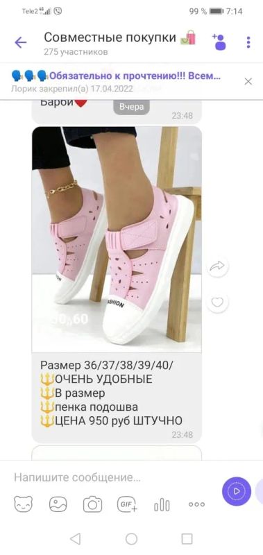 Лот: 19320066. Фото: 1. Кеды летние, новые!. Кеды, кроссовки, слипоны