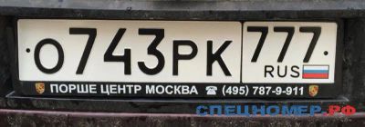 Лот: 25395985. Фото: 1. куплю госномер О *** РК 24/124. Автомобили