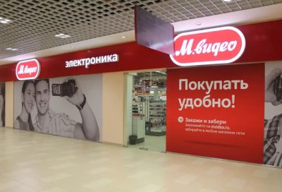 Лот: 11868506. Фото: 1. Промокод на покупку ноута в Мвидео... Подарочные сертификаты, купоны, промокоды